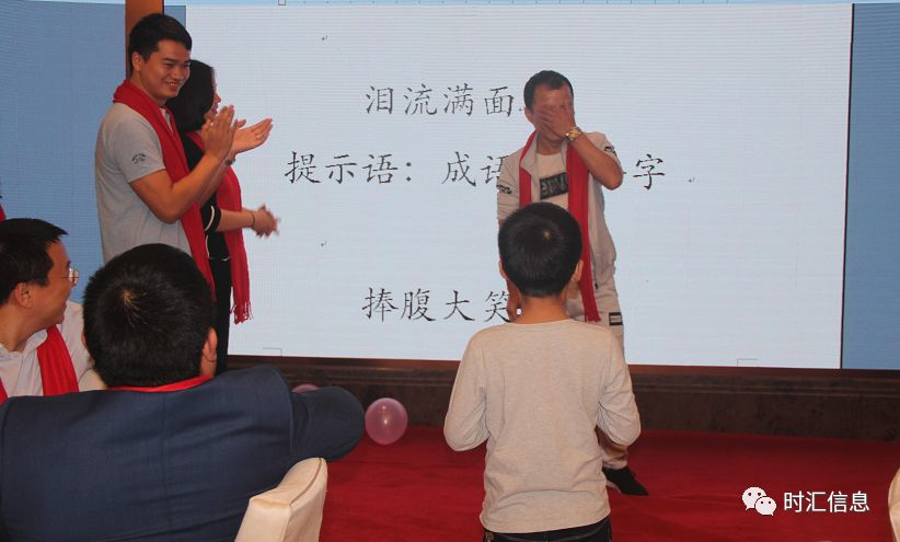 “真愛(ài)相(xiàng)伴•攜手共赢” 2018時(shí)彙信息春茗答(dá)謝(xiè)會(huì)圓滿成功  時(shí)彙信息  2018-03-09