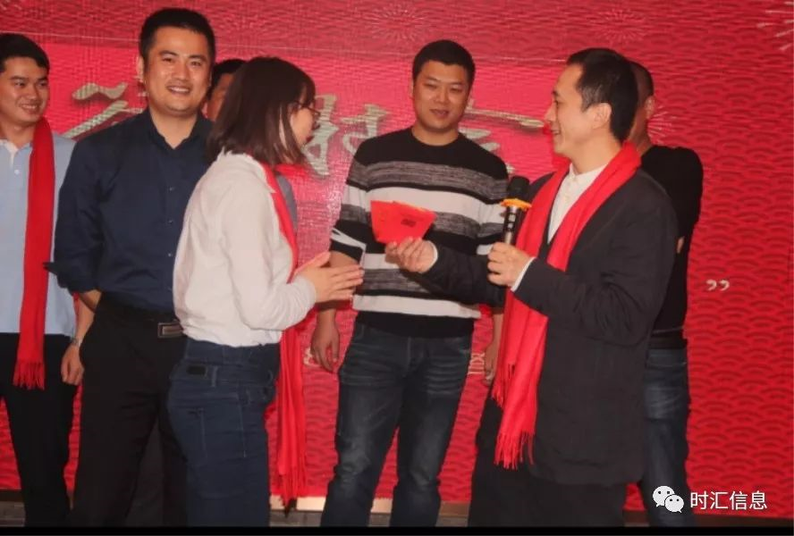 “真愛(ài)相(xiàng)伴•攜手共赢” 2018時(shí)彙信息春茗答(dá)謝(xiè)會(huì)圓滿成功  時(shí)彙信息  2018-03-09