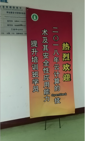 蜜蜂實訓平台案例集——廣東(dōng)技(jì)術(shù)師(shī)範學院
