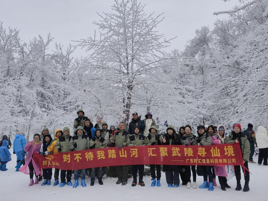 深圳市獵空科技有限公司年(nián)度大(dà)事(shì)件(jiàn)盤點 深圳市獵空科技有限公司年(nián)度大(dà)事(shì)件(jiàn)盤點