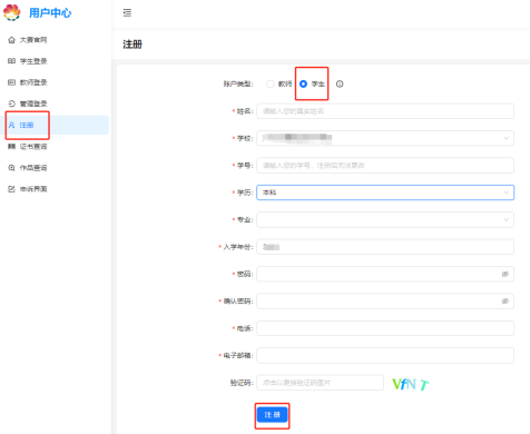 本科(kē)組報(bào)名指南(nán)I 2024年(nián)廣東(dōng)省大(dà)學生(shēng)計(jì)算(suàn)機(jī)設計(jì)大(dà)賽-人(rén)工(gōng)智能(néng)挑戰賽之“智慧物(wù)流專項挑戰賽”賽項指引 本科(kē)組報(bào)名指南(nán)I 2024年(nián)廣東(dōng)省大(dà)學生(shēng)計(jì)算(suàn)機(jī)設計(jì)大(dà)賽-人(rén)工(gōng)智能(néng)挑戰賽之“智慧物(wù)流專項挑戰賽”賽項指引