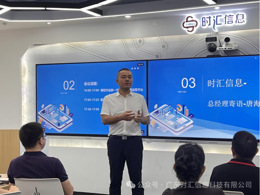 “高(gāo)校(xiào)數(shù)字化(huà)全場(chǎng)景協同研討(tǎo)會(huì)”圓滿落幕 “高(gāo)校(xiào)數(shù)字化(huà)全場(chǎng)景協同研討(tǎo)會(huì)”圓滿落幕