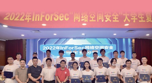 ★網絡安全夏令營-學生(shēng)實訓與校(xiào)際交流同步開(kāi)展