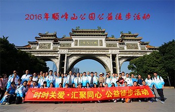 2016 年(nián) 12 月(yuè)