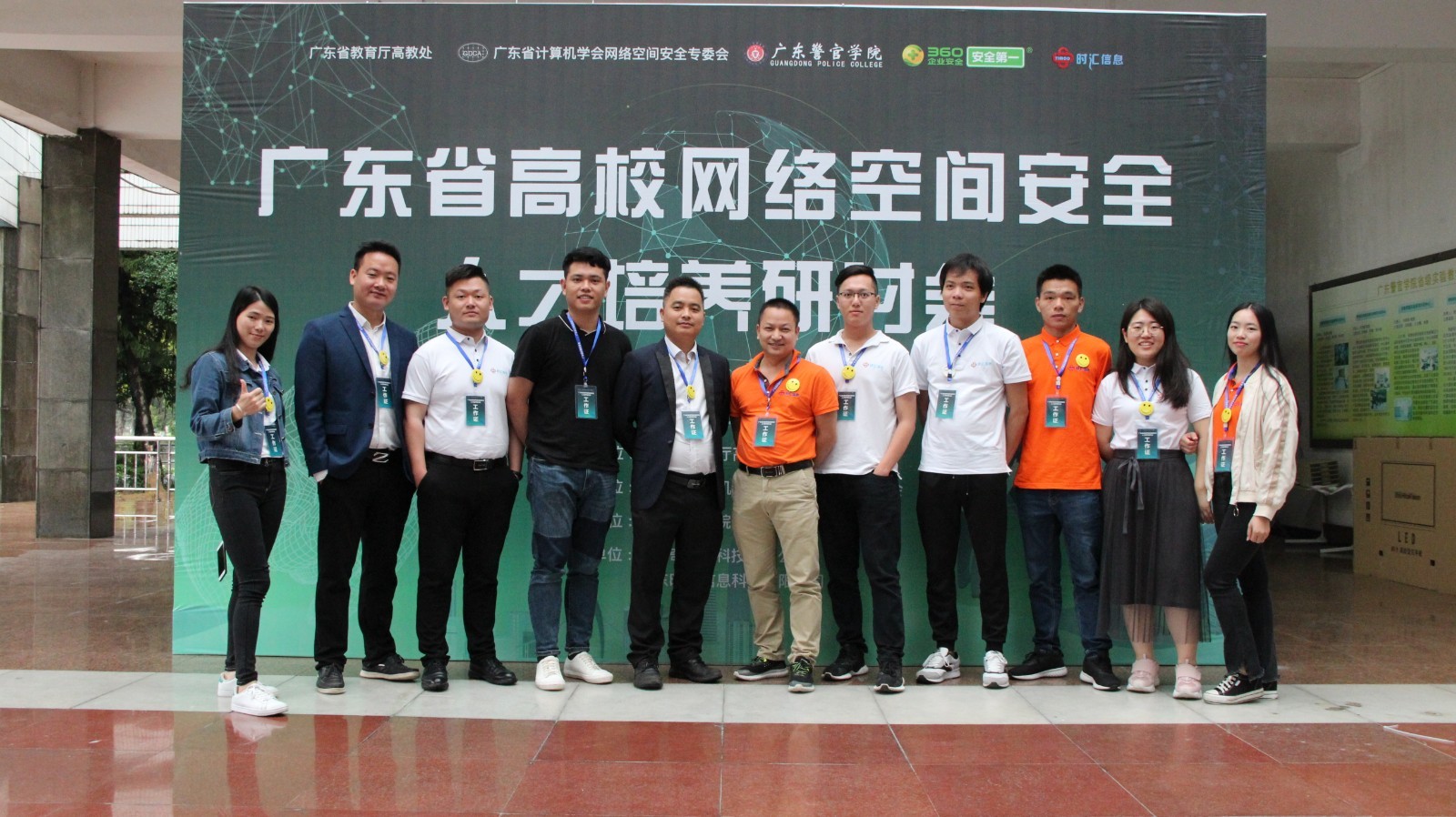 2019 年(nián) 04 月(yuè)