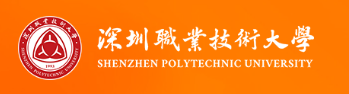 深圳職業(yè)技(jì)術(shù)大(dà)學 區(qū)塊鏈專業(yè)人(rén)才培訓服務