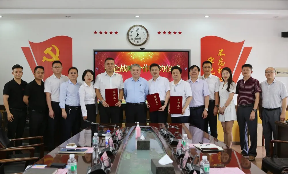 2020 年(nián) 07 月(yuè)