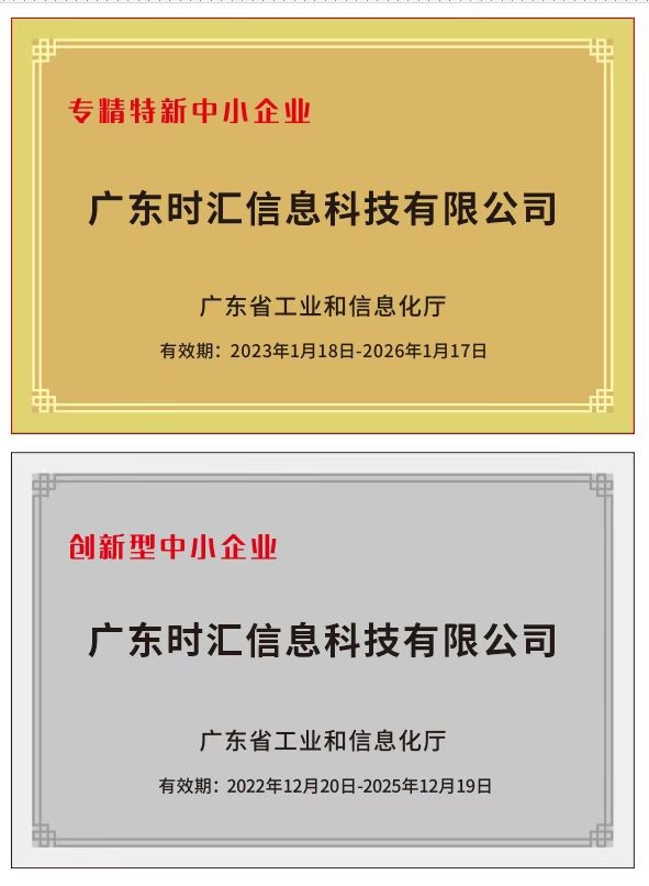 2022 年(nián) 12 月(yuè)