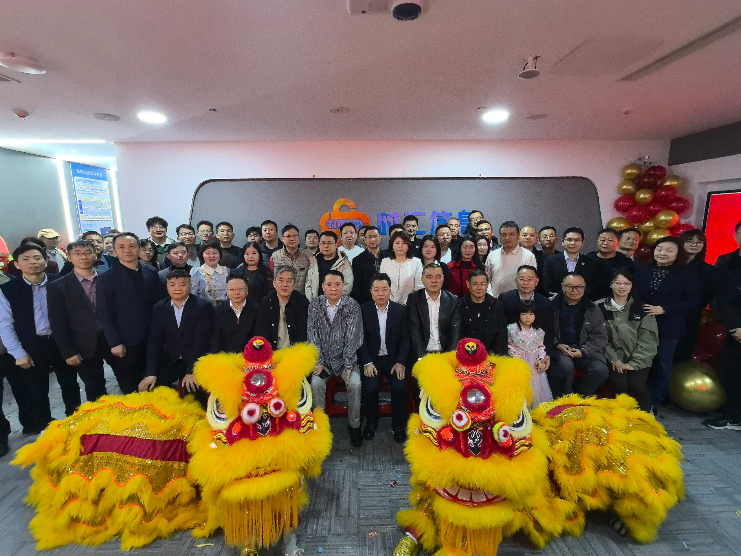 2025 年(nián) 02 月(yuè)