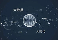 解決方案 | 高(gāo)校(xiào)數(shù)據治理(lǐ)解決方案