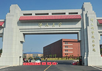 佛山(shān)科(kē)學技(jì)術(shù)學院學工(gōng)系統采購(gòu)項目