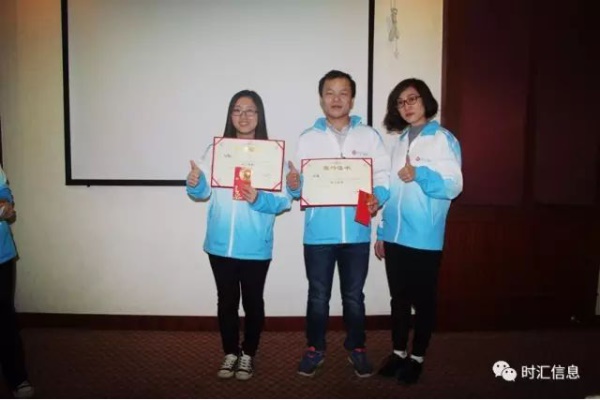 “與時(shí)俱進·彙赢未來(lái)”2016年(nián)度總結暨表彰大(dà)會(huì)圓滿結束