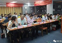 “教師(shī)教學更輕松·學生(shēng)實訓更簡單”——雲計(jì)算(suàn)教學實訓體(tǐ)驗交流會(huì)成功舉辦