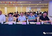 “2017構智慧校(xiào)園·生(shēng)态鏈峰會(huì)”成功舉辦