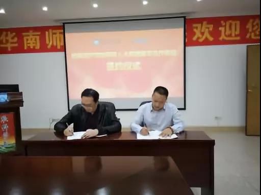 校(xiào)企合作(zuò)，作(zuò)育英才