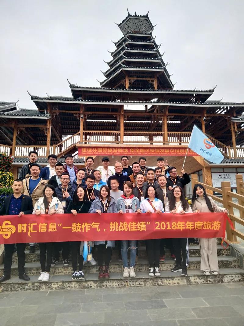 屬于我們style的(de)年(nián)會(huì)