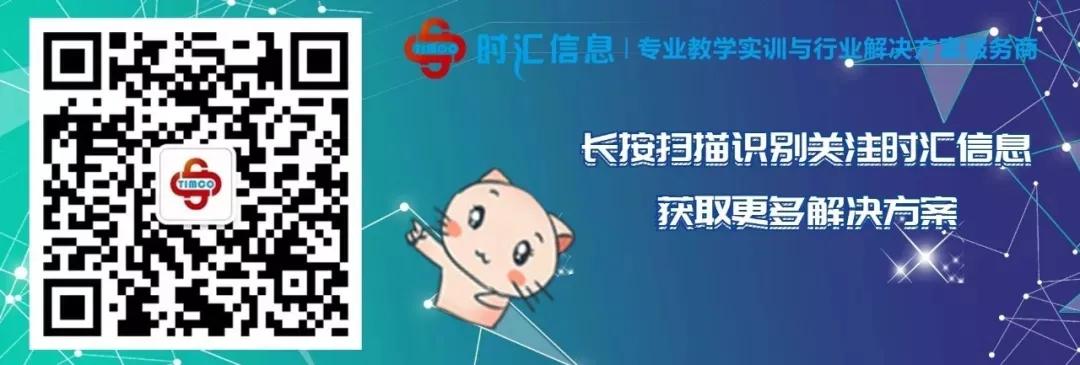 聚焦會(huì)議(yì) | 祝賀廣東(dōng)教育督導學會(huì)職業(yè)教育專委會(huì)第三屆理(lǐ)事(shì)會(huì)成立
